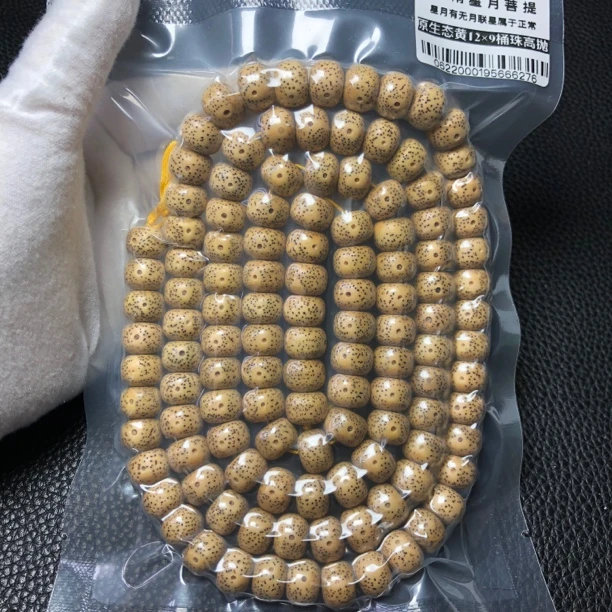 0622海南星月菩提原生态黄12×9桶珠正月高抛细星120颗左右大尺寸