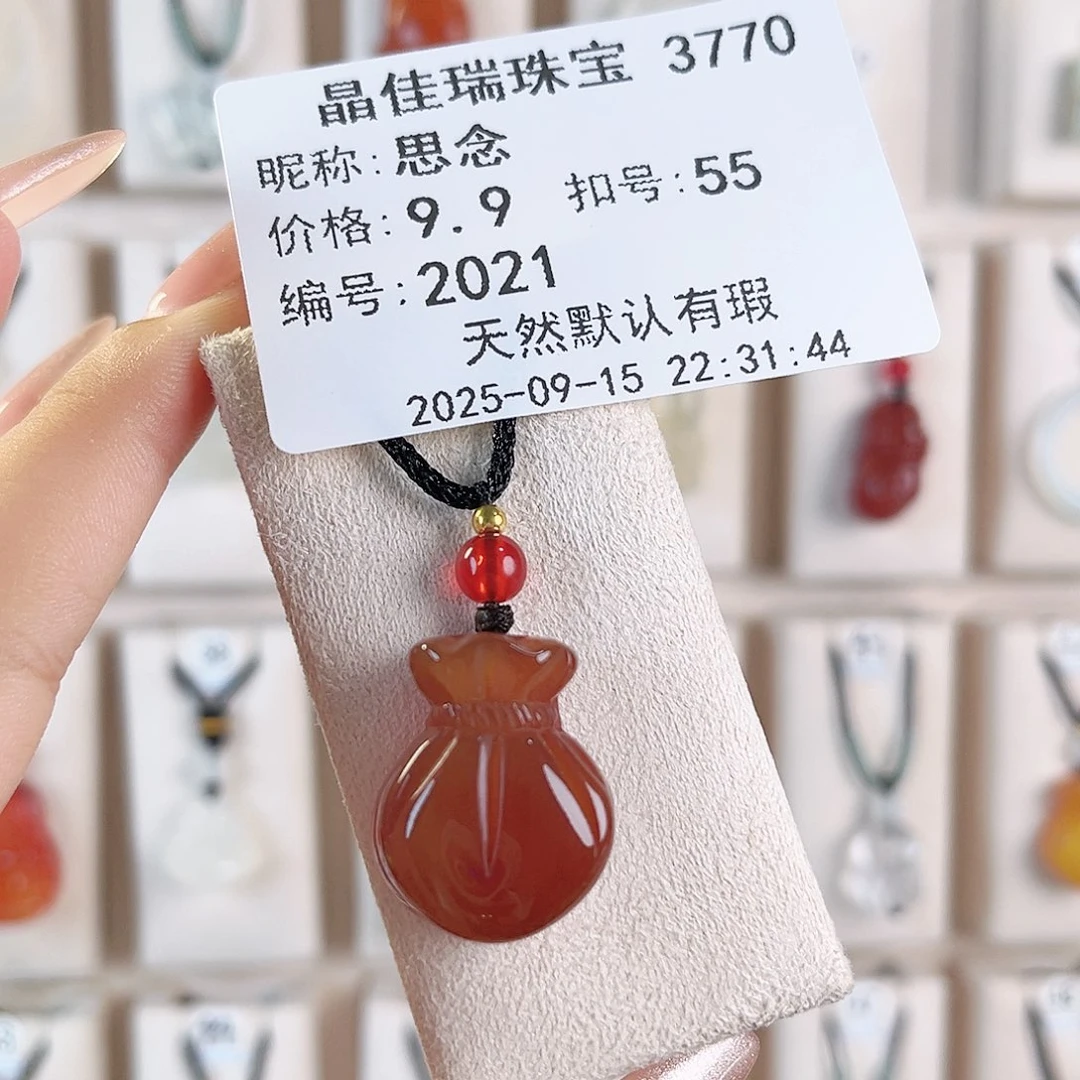 思***念未镶嵌颈饰玛瑙/玉髓