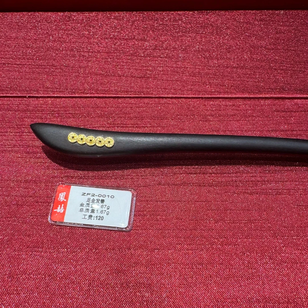 鳳喆古法錾刻精品工艺20010花花日常国风1耳钉(一对)足金999