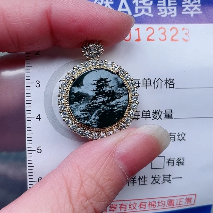 吊坠(不含链)未镶嵌翡翠
