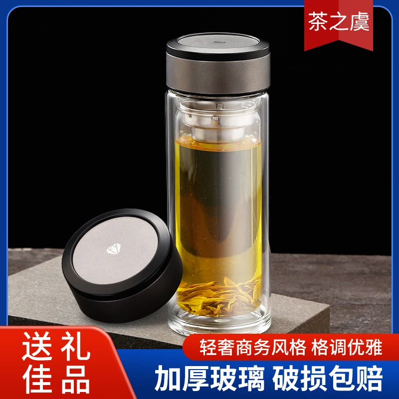 车载便携耐热水杯双层加厚玻璃茶水杯家用泡茶杯轻奢商务礼品批发