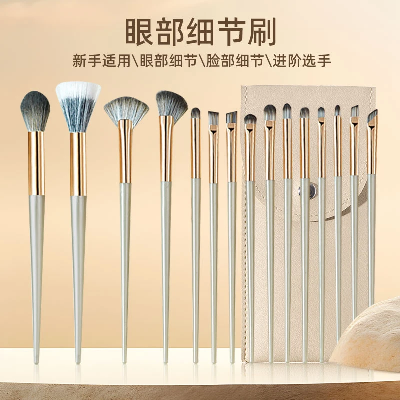 软毛鎏金眼影刷眼妆鼻影晕染刷高颜值初学者新手超软便携化妆刷
