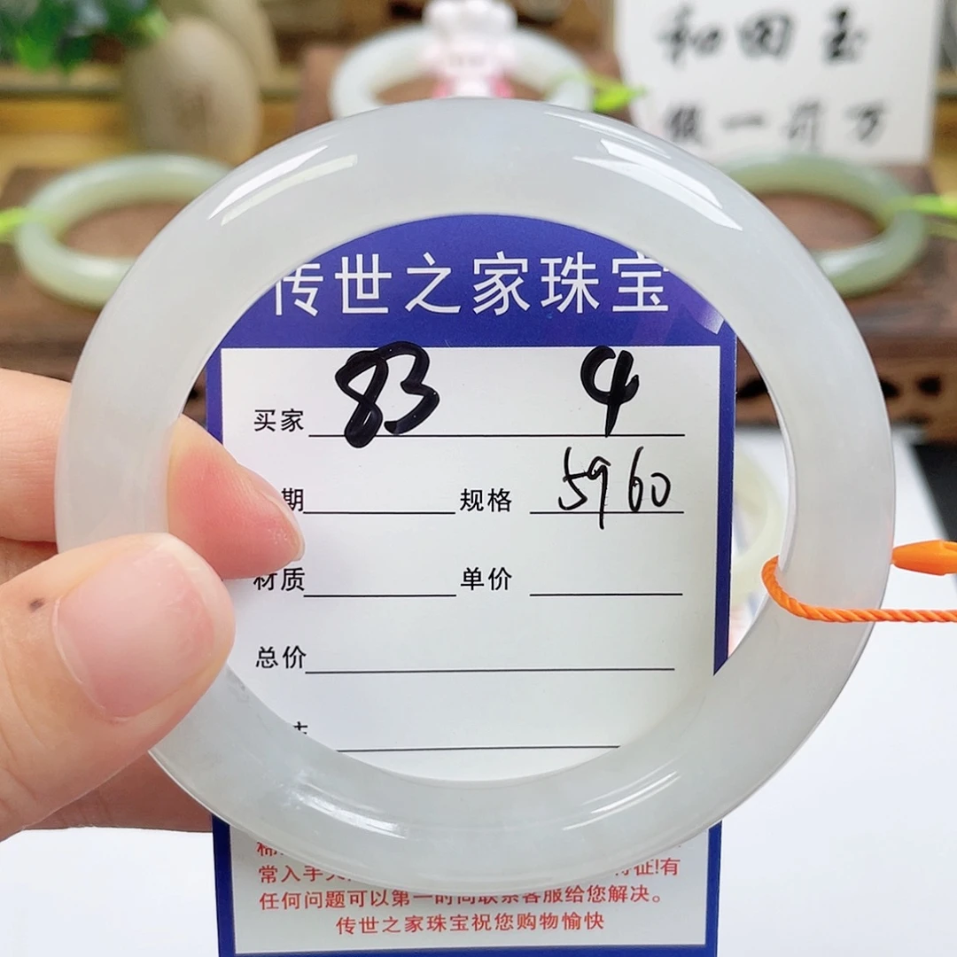 未镶嵌手镯和田玉