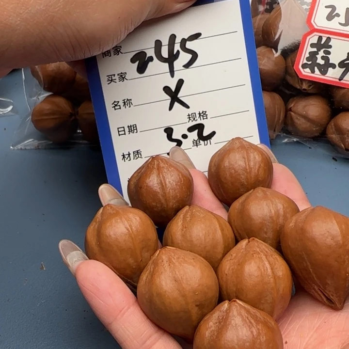 ****圣手串橄榄核橄榄核