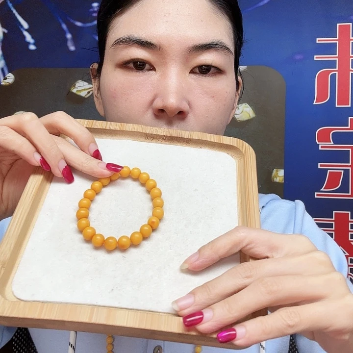 琥珀未镶嵌手链吊坠