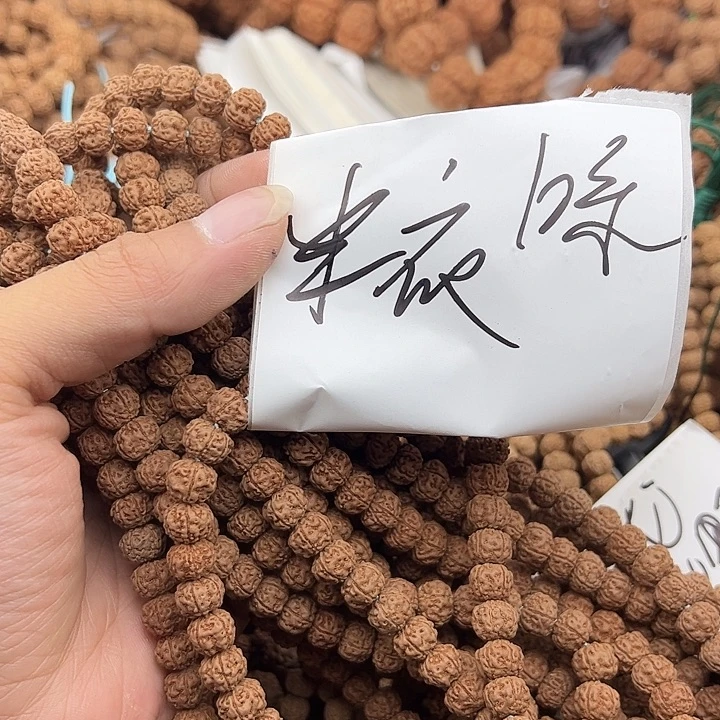 半***门手串金刚菩提谢谢
