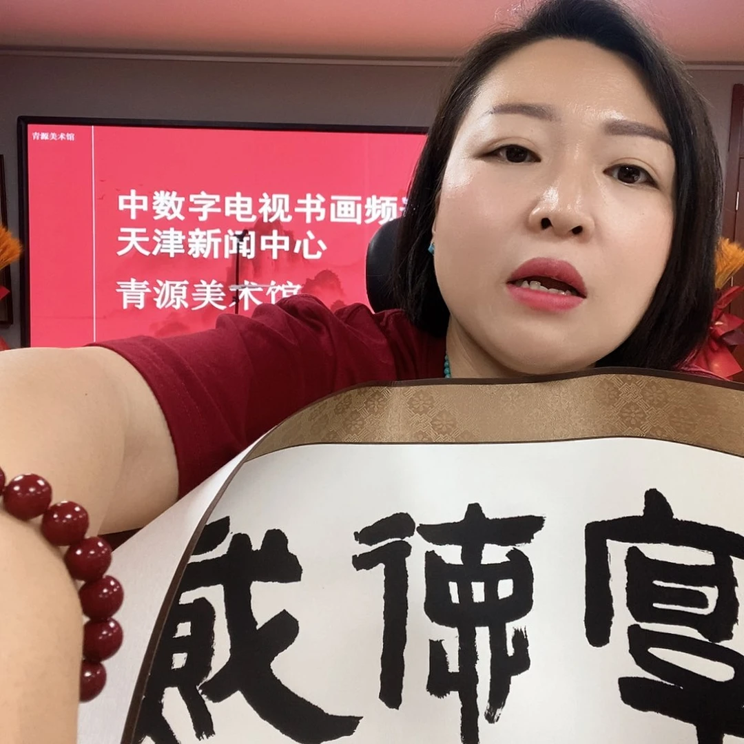 国画高学年老师手绘作品