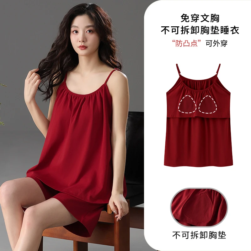浪莎品牌带胸垫一体式吊带睡衣女夏天薄款短裤少女两件套装大码外