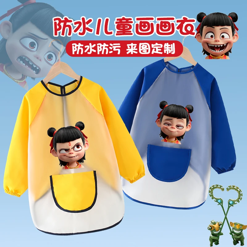 中大童画画衣书法练字护衣宝宝免洗围裙幼儿园培训班图案定制印名