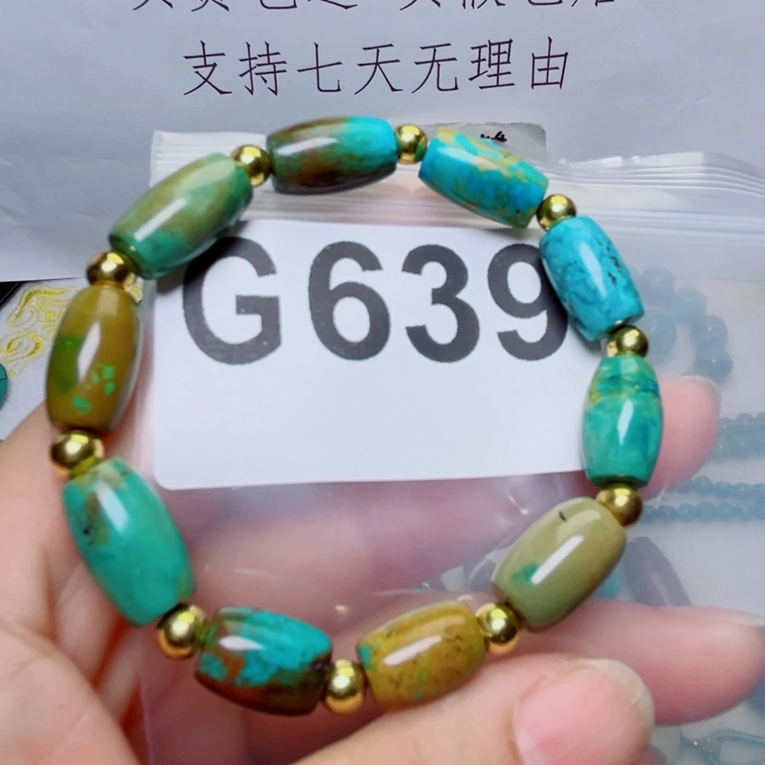 湖北原生态特色散珠配饰