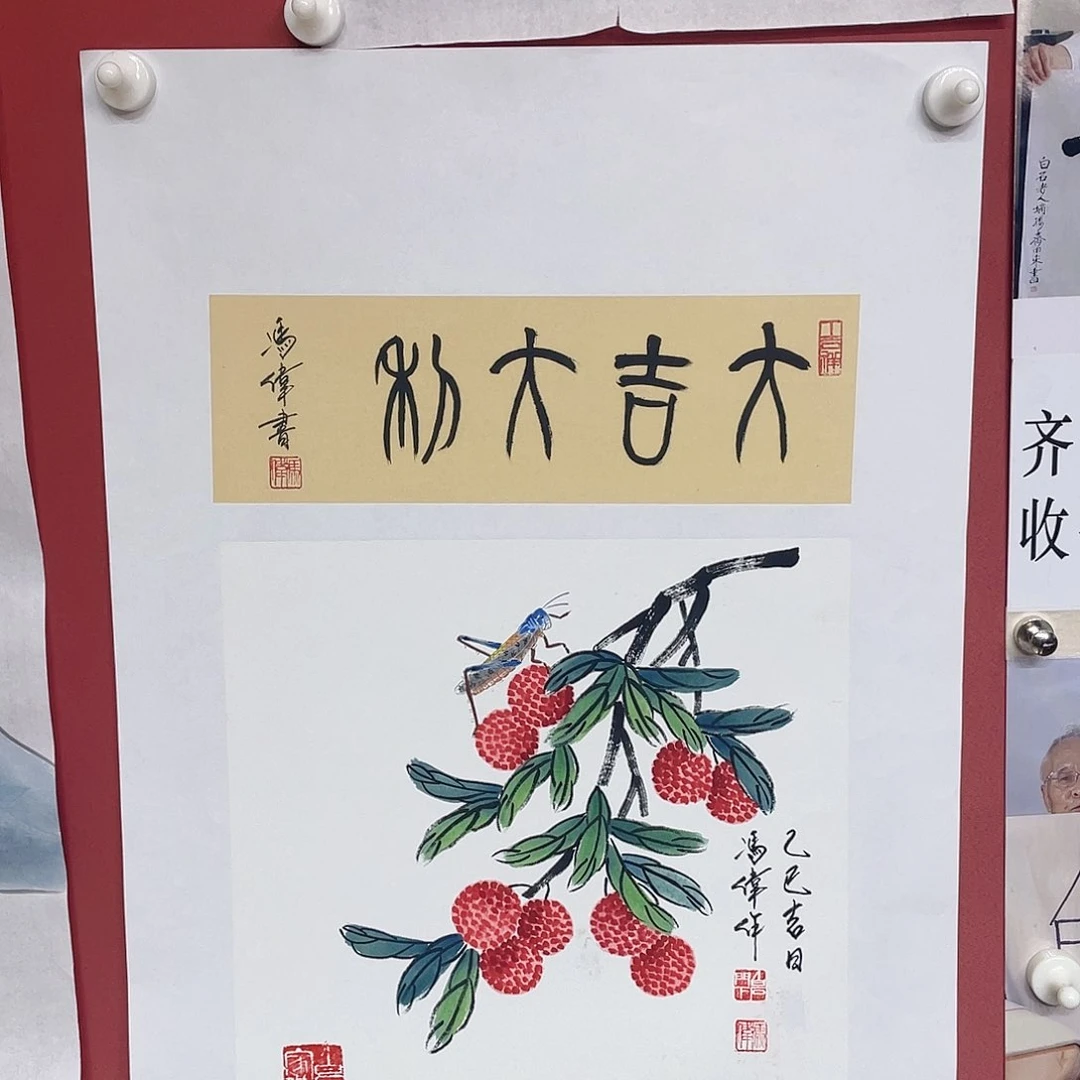 国画冯老师手绘作品