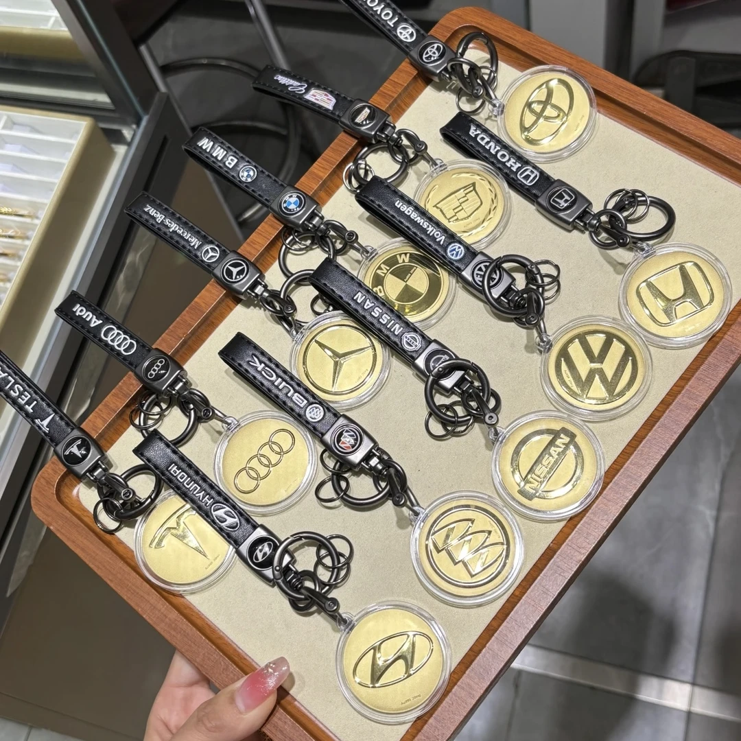 含金工艺品热卖 【车标logo】包包挂件钥匙扣送男友父亲节礼物