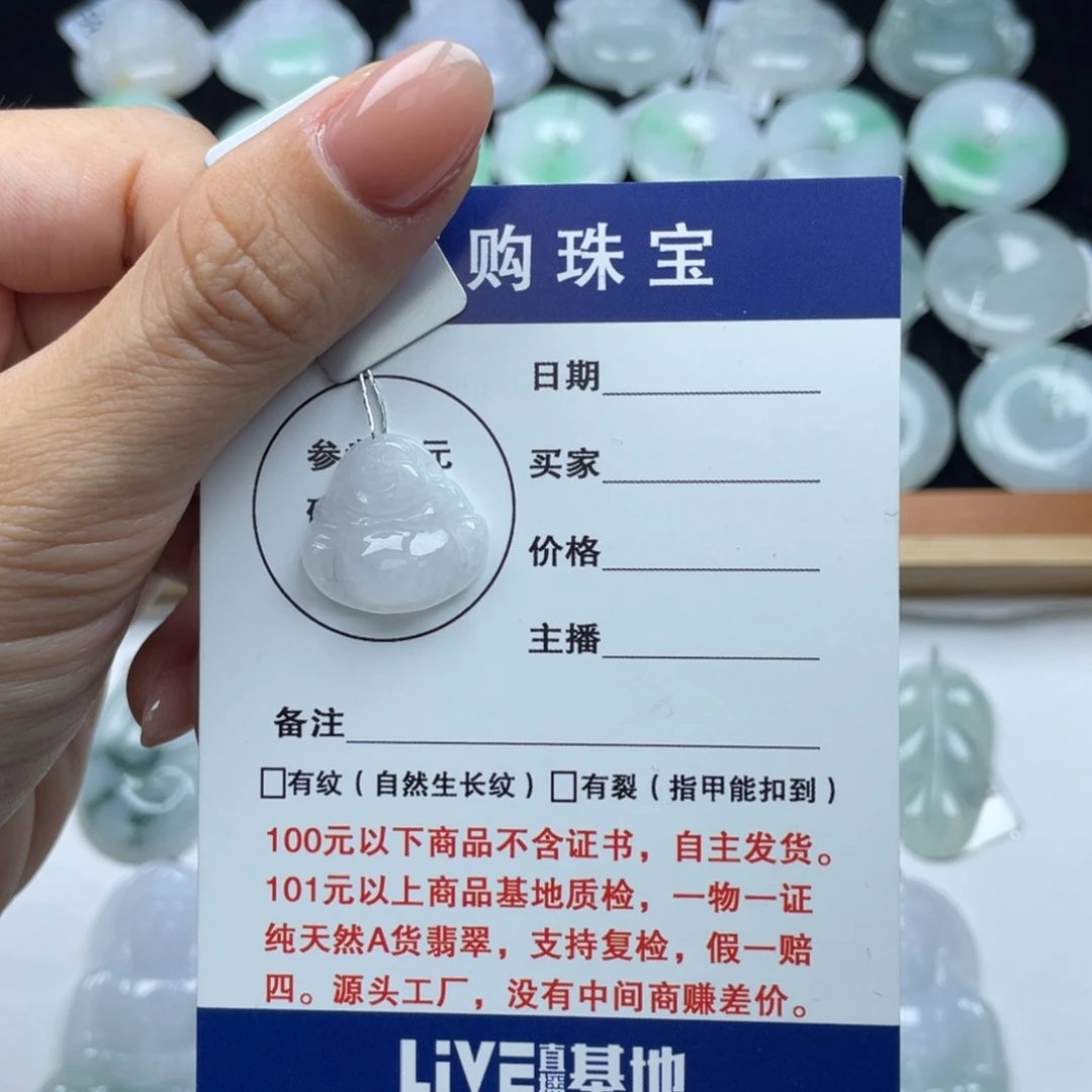 翡翠颈饰未镶嵌佛公