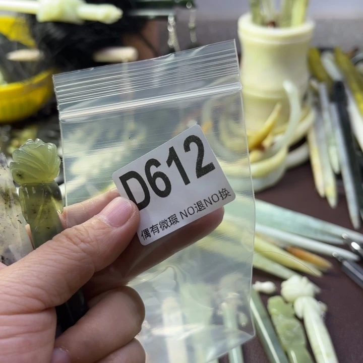 蛇纹石玉发饰合金用****8