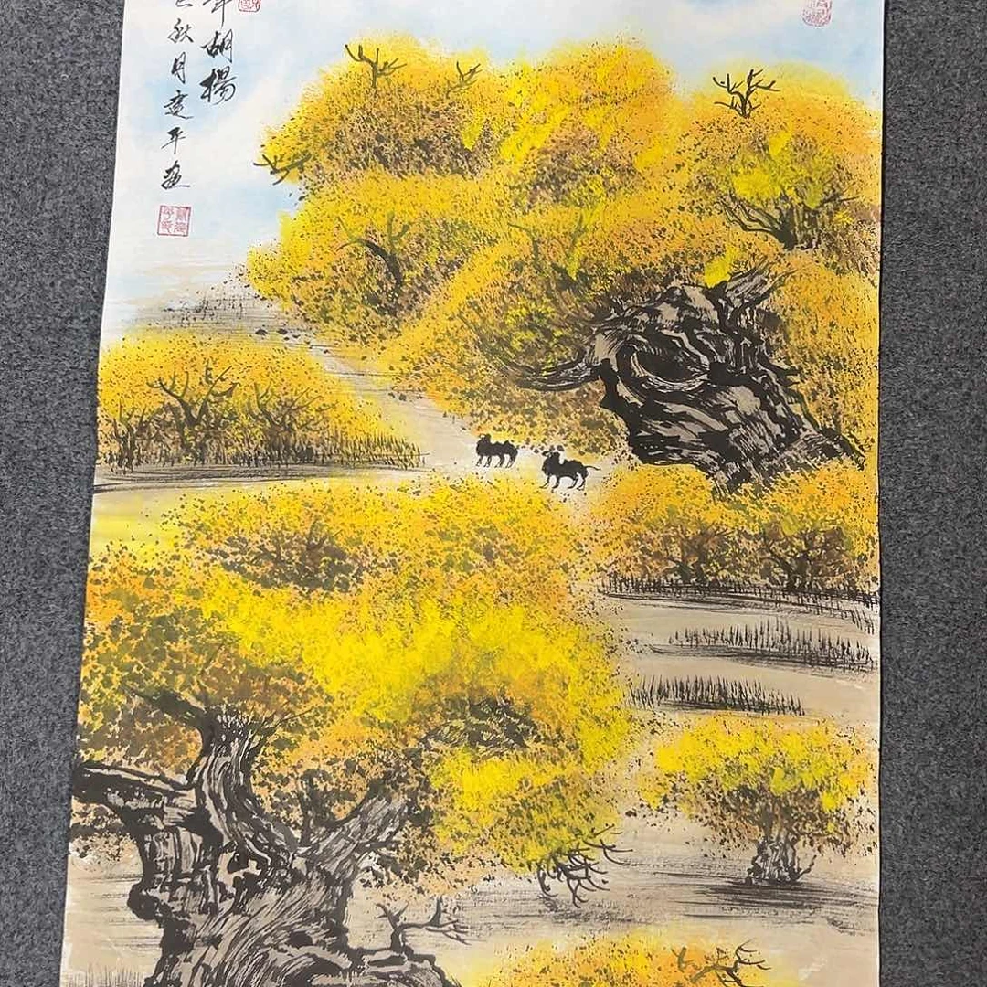 国画W精品书画作品