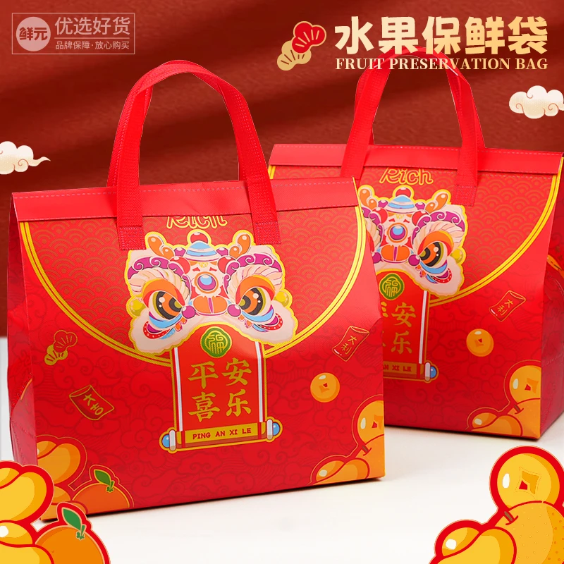鲜元喜庆醒狮加厚保鲜袋保温袋礼袋外卖配送袋  50个