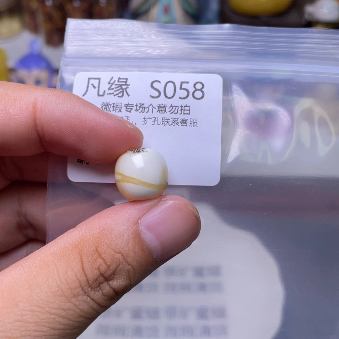 未镶嵌琥珀珠宝奇石