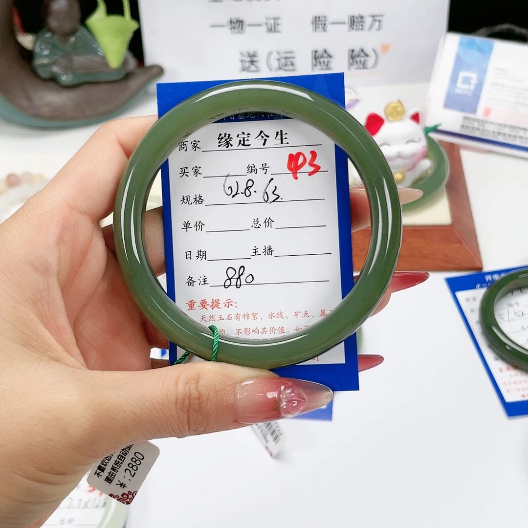 和田玉手镯未镶嵌
