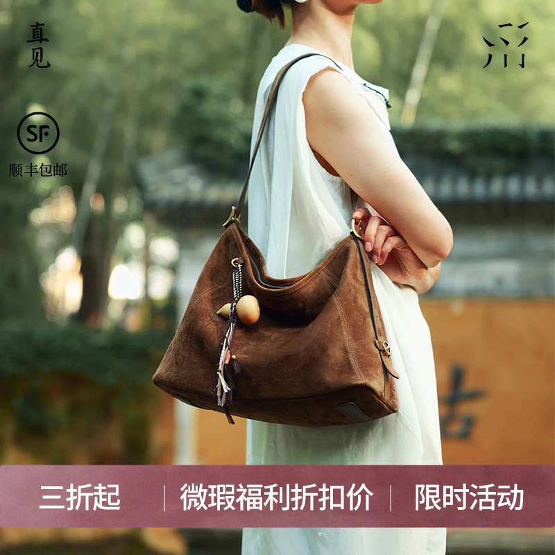 直见年终微瑕款 微瑕特惠福利年终瑕疵款捡漏麂皮琥珀风