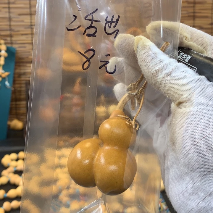 八宝豆和虾等食材混合搅拌即化