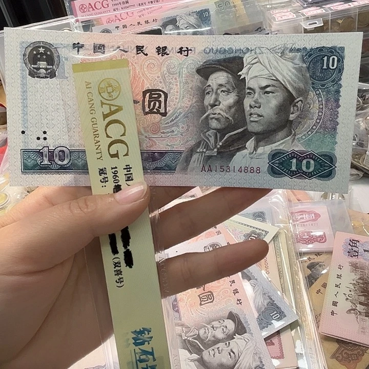 双冠尾888 0888888888888
