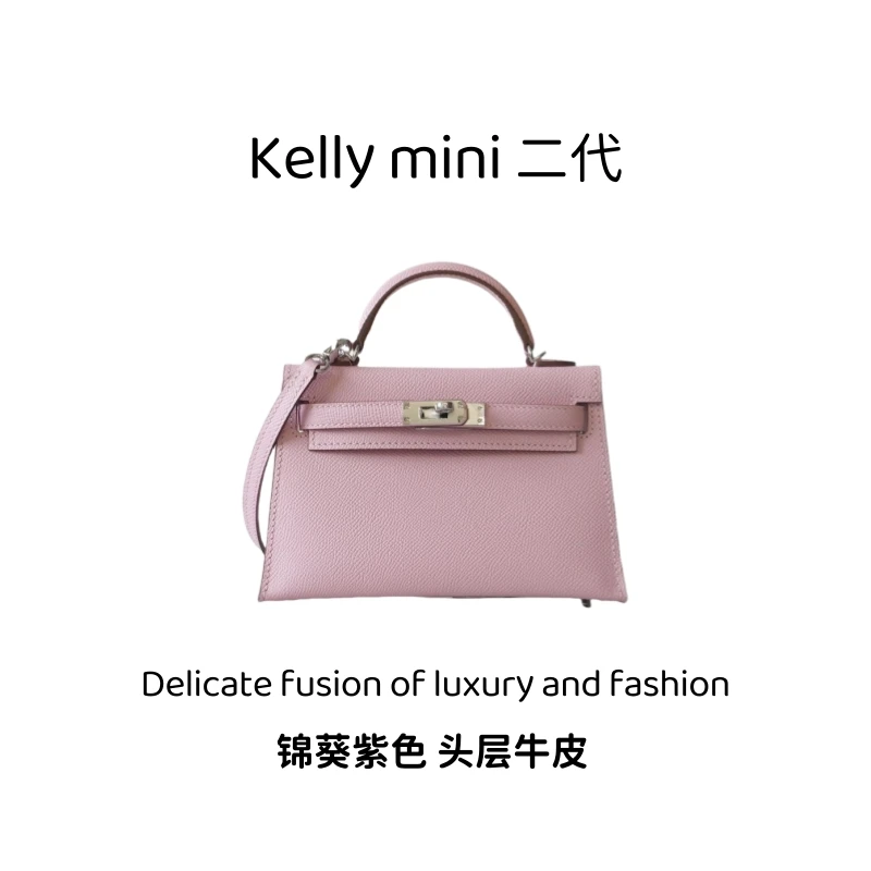 定制头层牛皮经典百搭简约高级mini小众手提斜挎EP掌纹牛皮女包