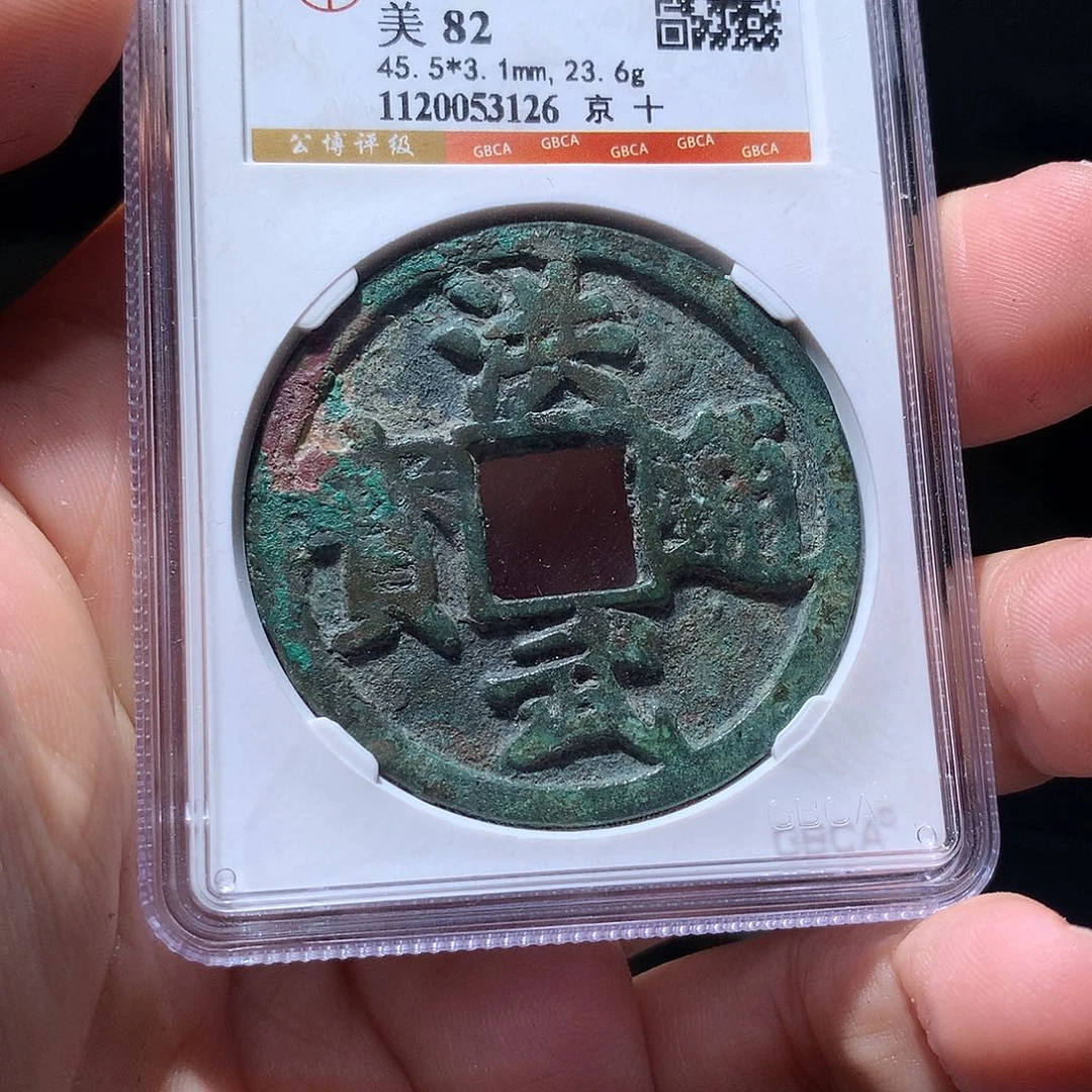 用***4金属QY。阿钱钱钱钱3126