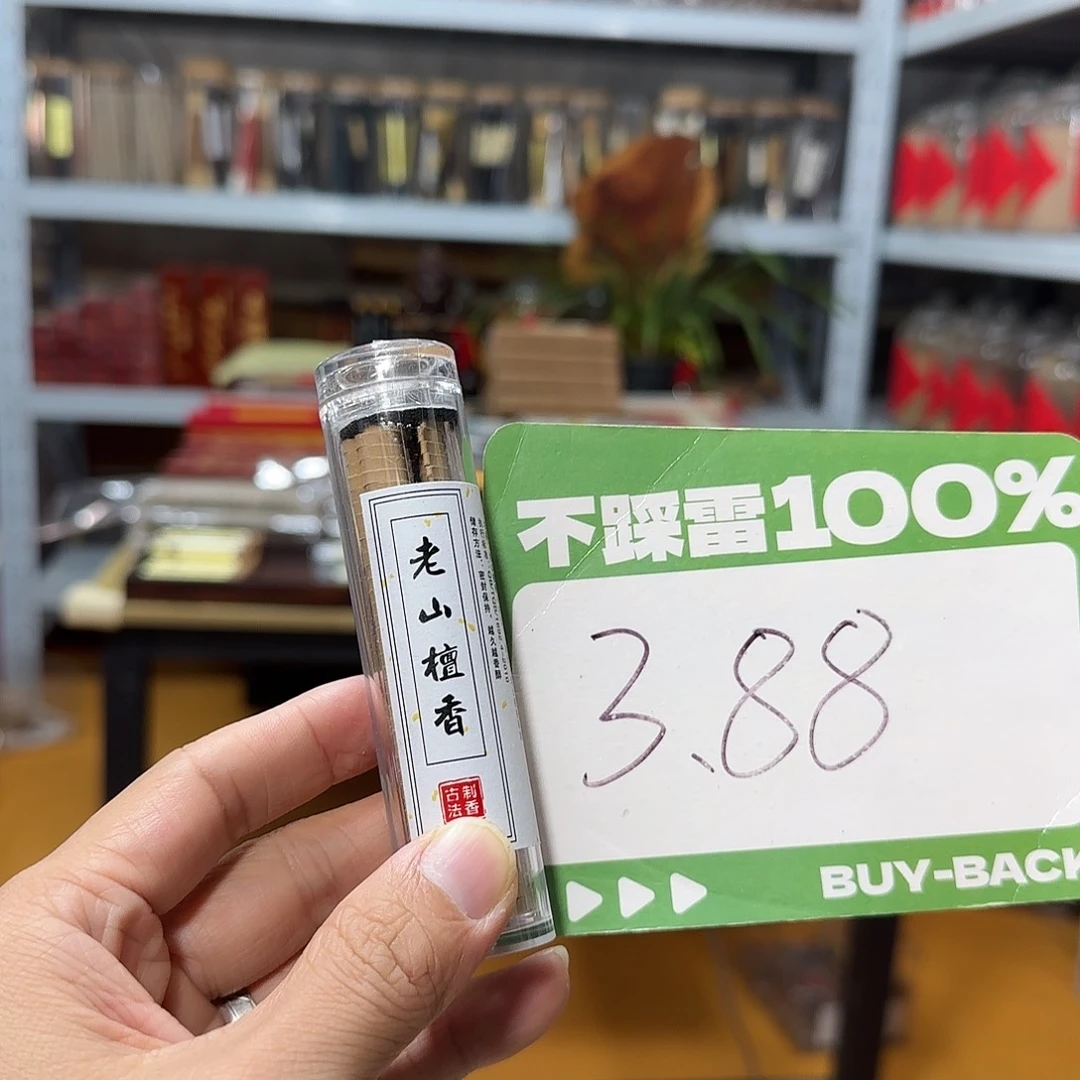 线香买天然香找老陈靠谱