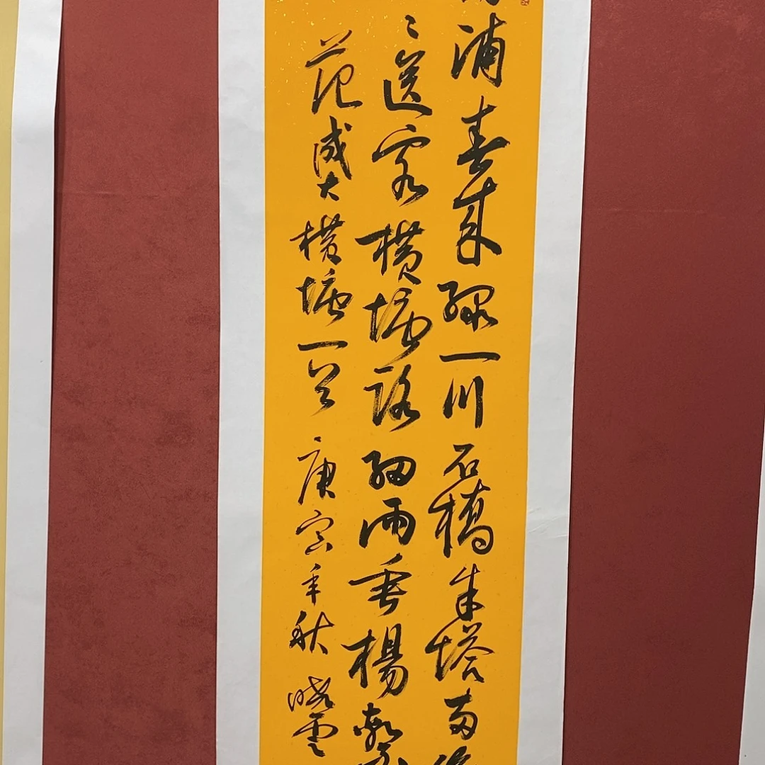 南浦直播大漏111111