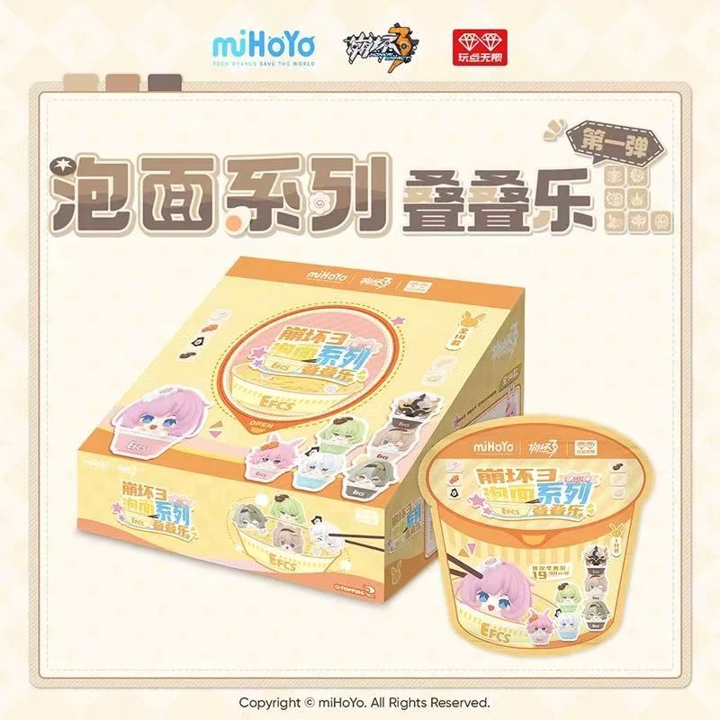 崩坏3泡面系列叠叠乐第一弹崩铁官方正品潮流周边摆件