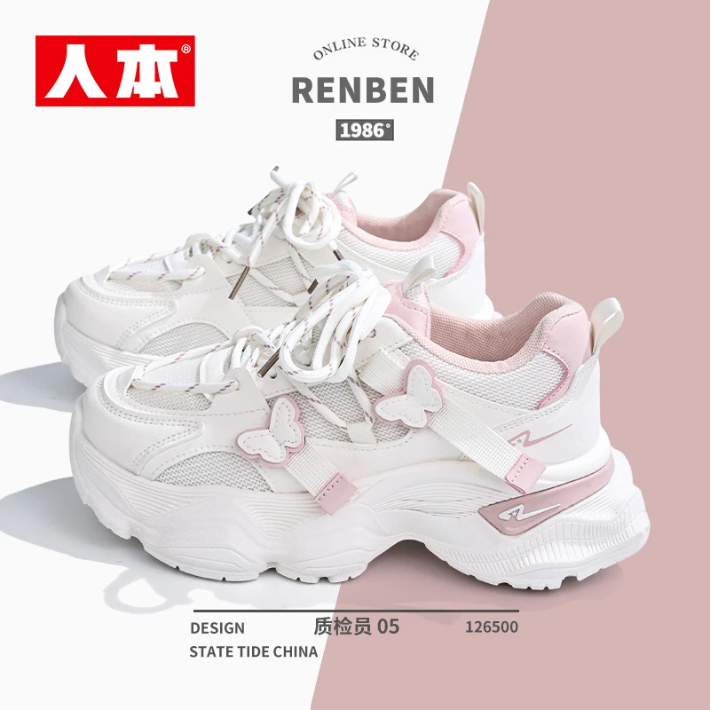 人本新款蝴蝶老爹鞋女鞋新款网面透气休闲百搭新中式厚底运动鞋子