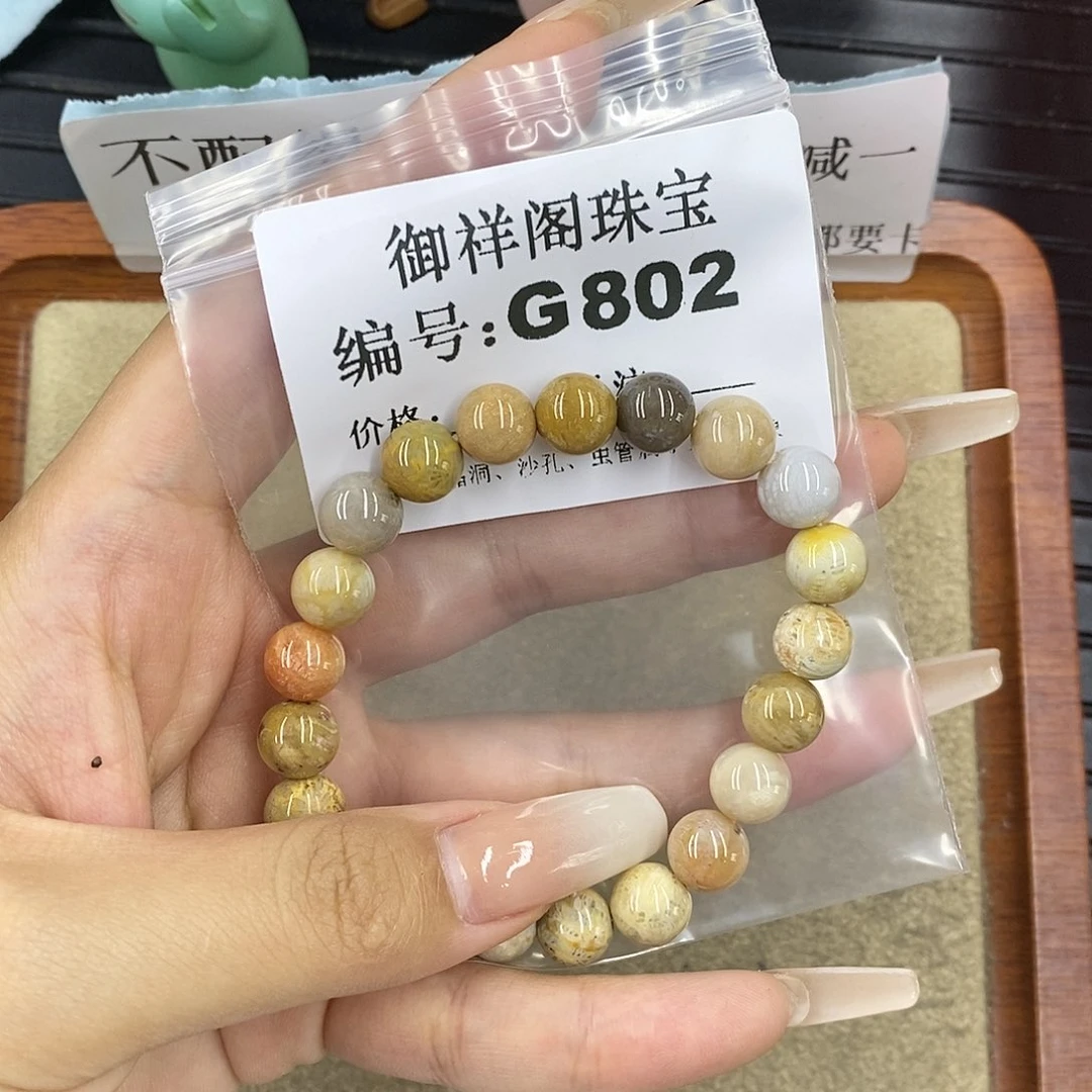 石英质玉未镶嵌颈饰