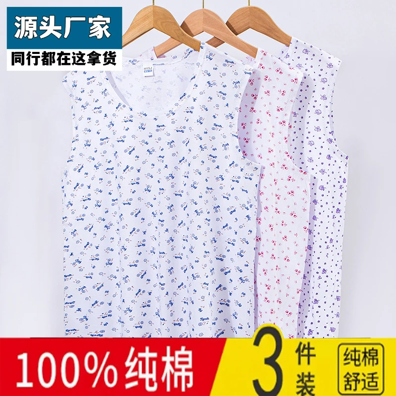 梵乐芬中老年人女士背心纯棉宽松老人无袖夏季汗衫薄款打底全棉内