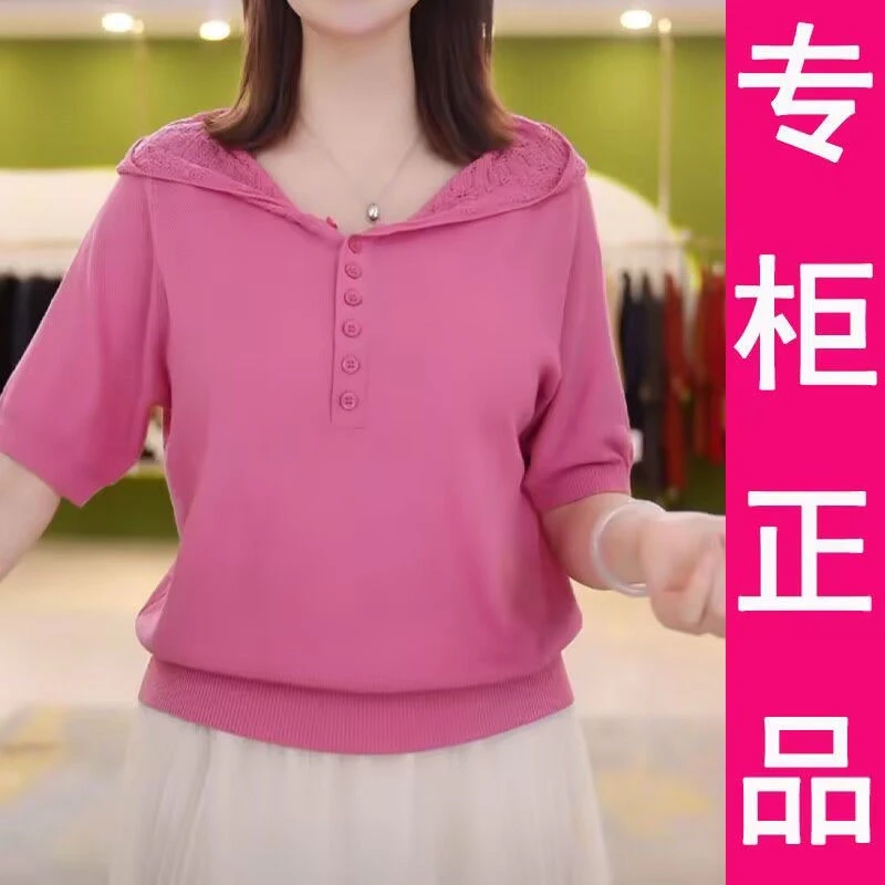 针织衫短袖冰麻夏季套头时尚薄款宽松纯色连帽衫衣长58厘米