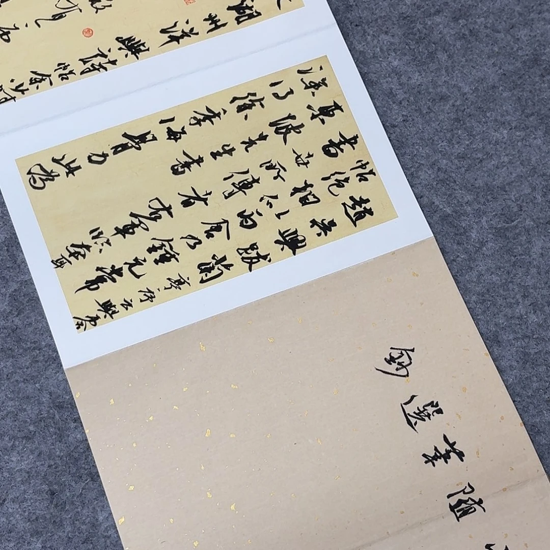 书法国展书家廖泽光300+32