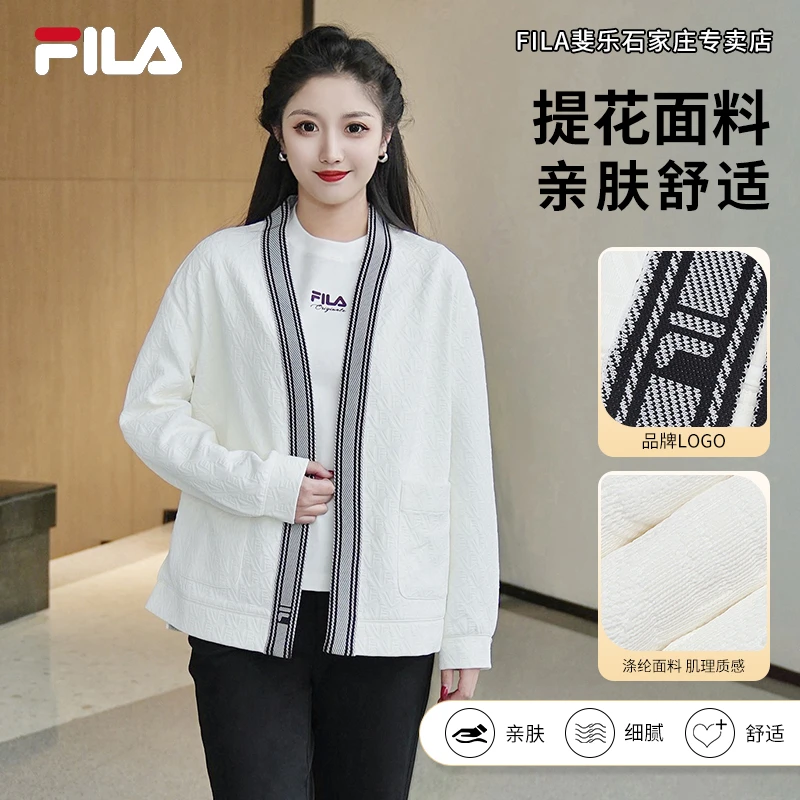 【早春出游】FILA/斐乐女春季新款高档提花开衫休闲外套F11W514506F
