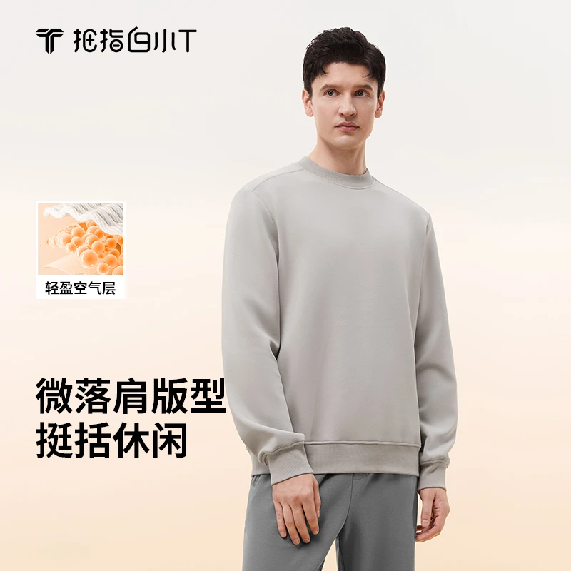 【白小T】男士圆领卫衣2025秋冬新轻盈空气层防风落肩挺括套头卫衣