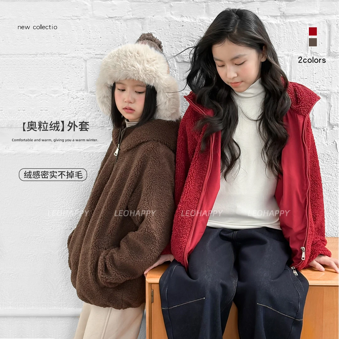 【咖啡豆】650G奥粒绒连帽外套