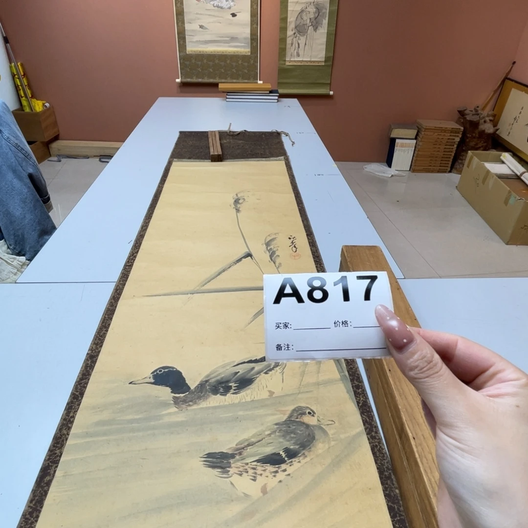 字***画书法回流老画不退不换