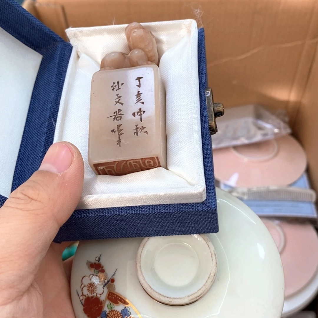 瓷片哈哈哈哈哈哈哈哈哈