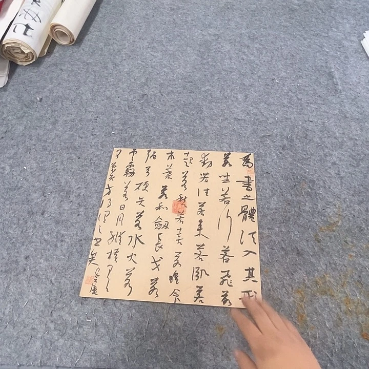 书法姜海生书法作品投票