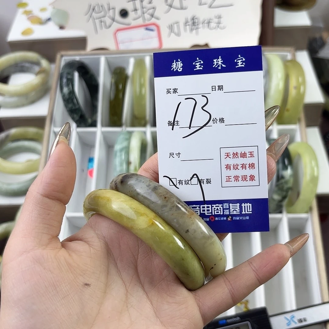 蛇纹石玉手镯未镶嵌?***巧