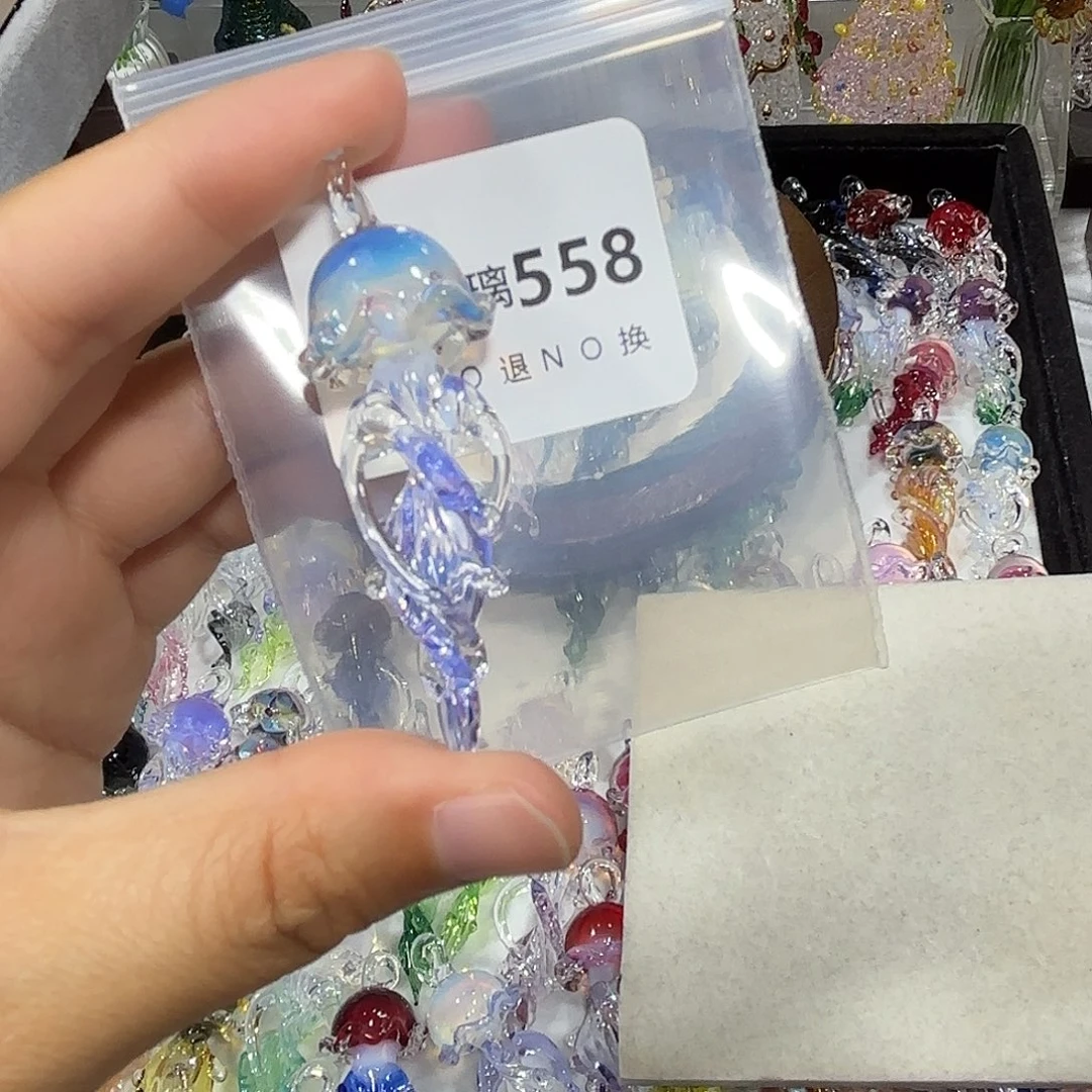 赵***机吊坠（不含链）琉璃558水母一个
