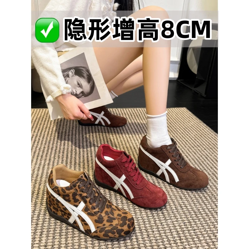 8CM小个子内增高豹纹阿甘鞋复古百搭德训鞋女2025新款时尚休闲鞋