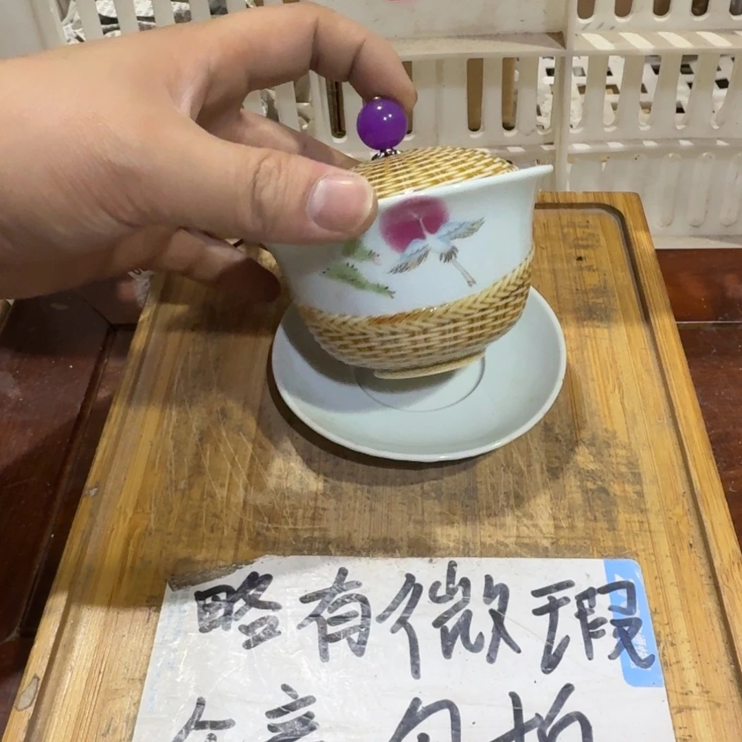 微瑕疵介意勿拍陶瓷器皿A915