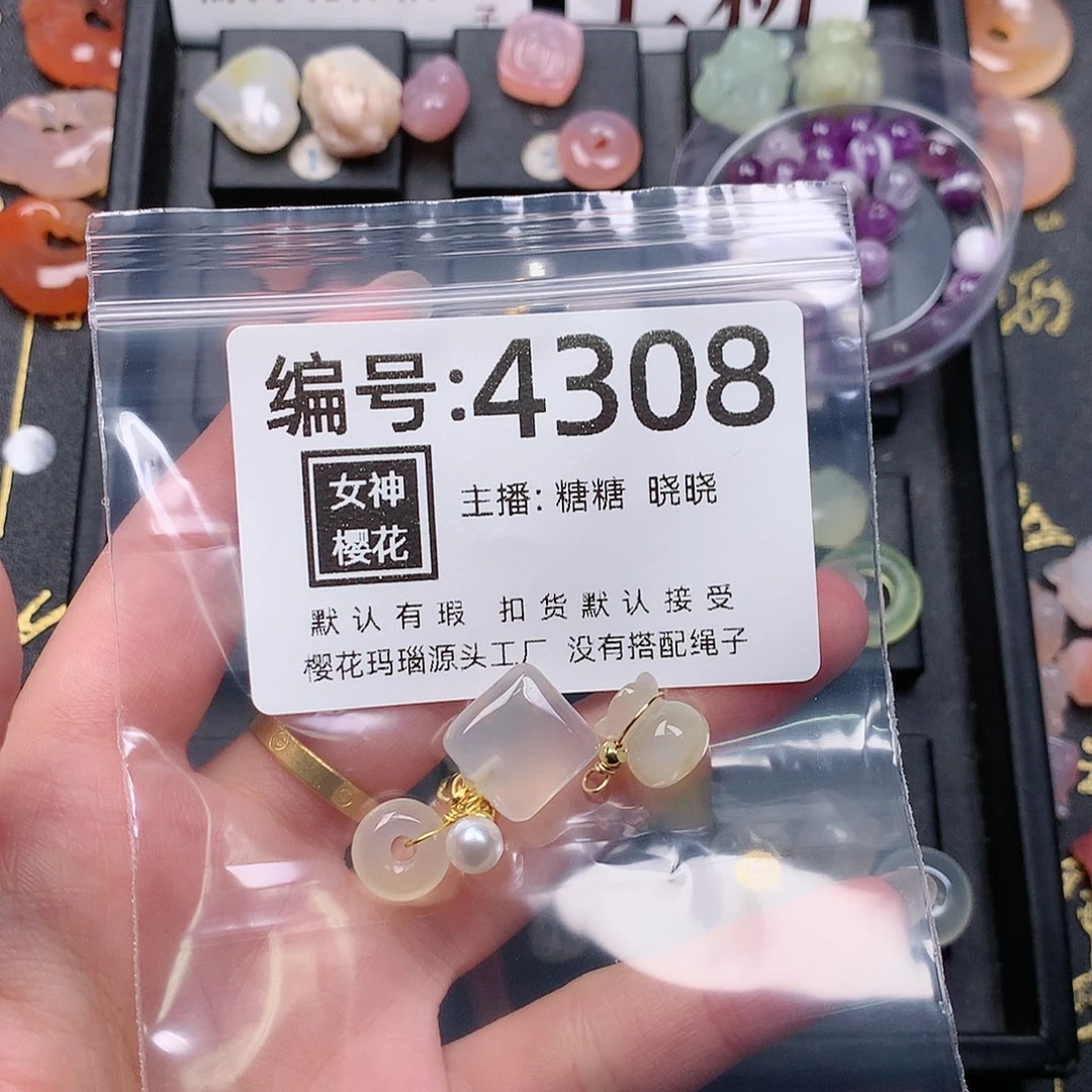 玛瑙/玉髓颈饰合金唯****。