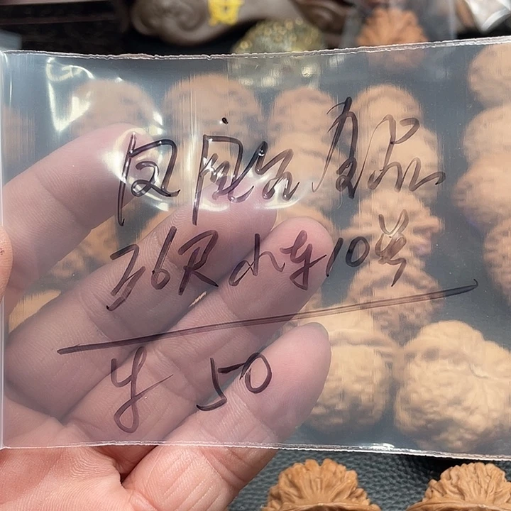 吊坠桃核凤凰台核桃