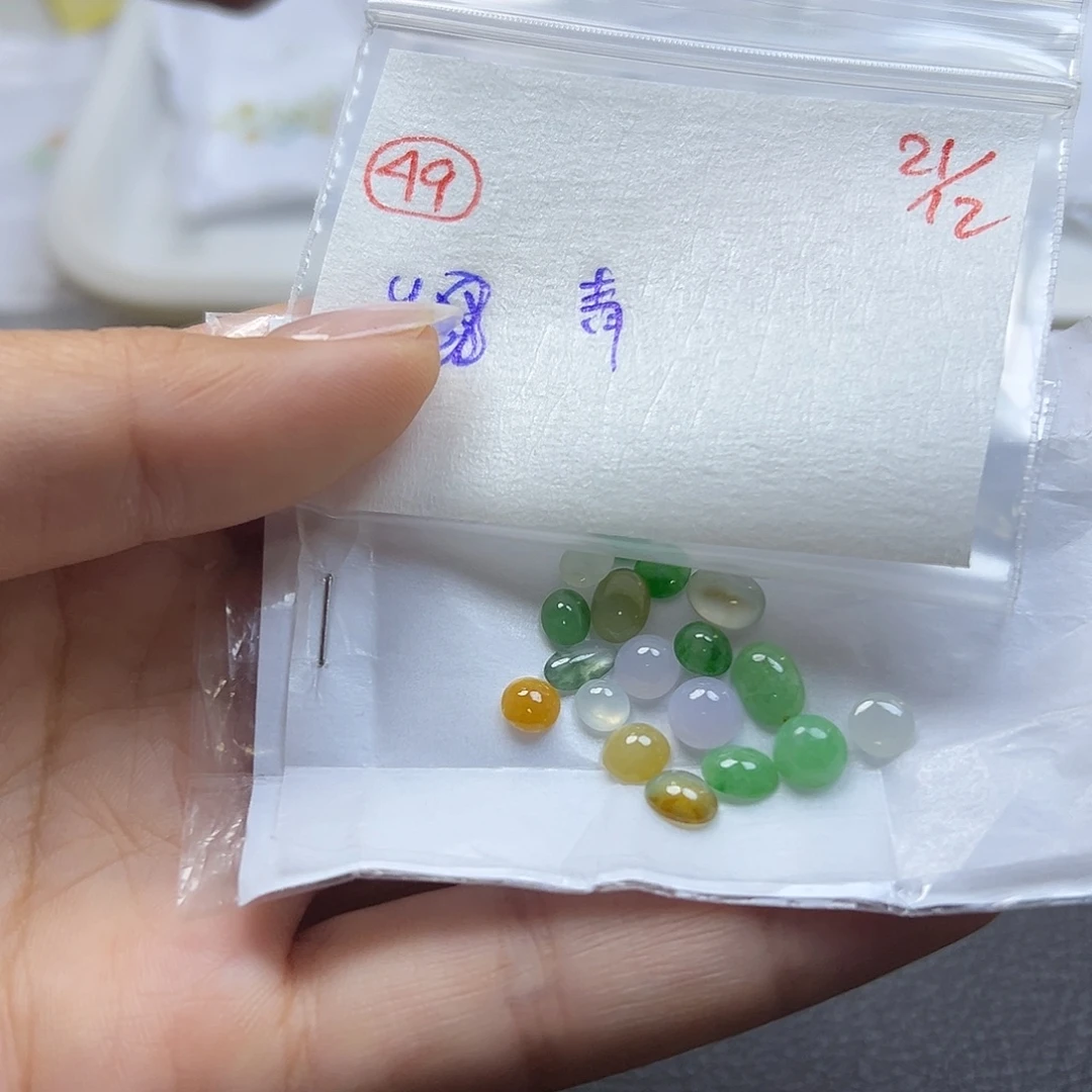 青***志定制翡翠未镶嵌翡翠