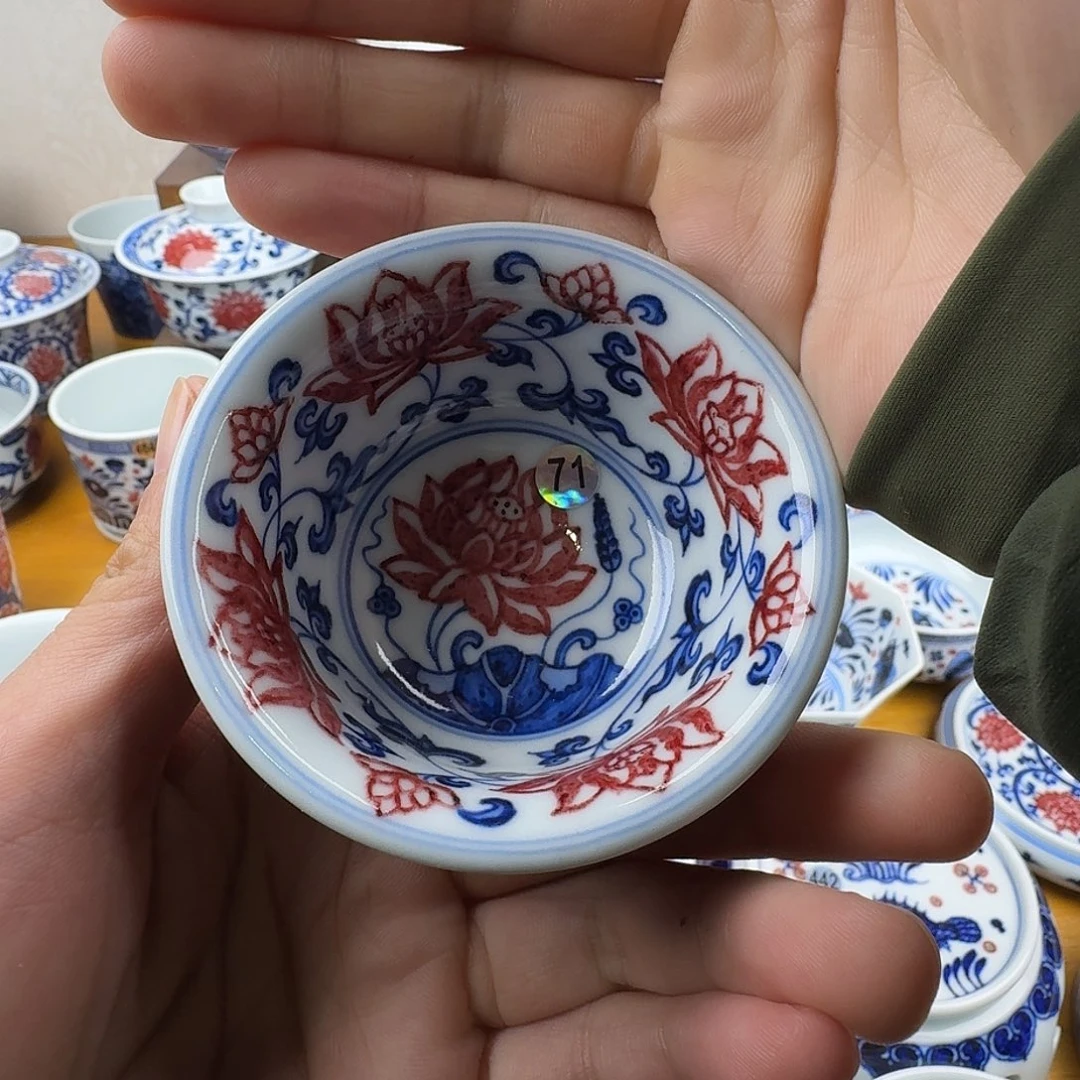 微瑕釉里红小压手杯