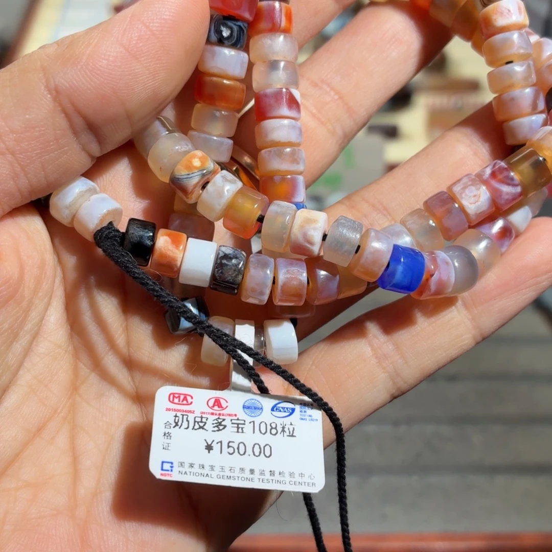 玛瑙/玉髓合金颈饰